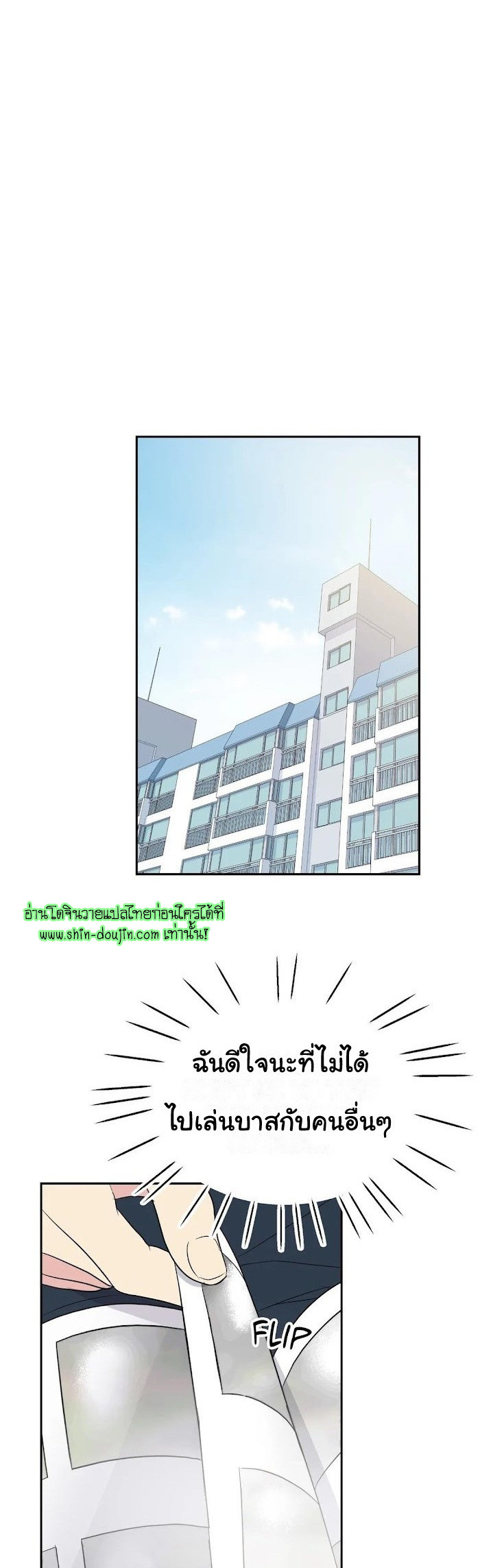 Bad Contact EP 12